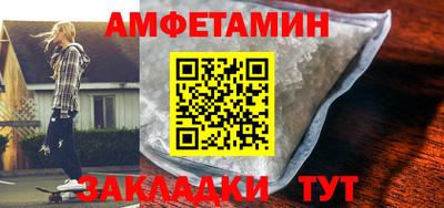 COCAINE Рыбинск