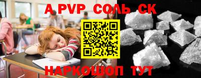 COCAINE Рыбинск