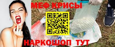 COCAINE Рыбинск