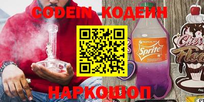 COCAINE Рыбинск