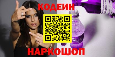 гашишное масло Рузаевка