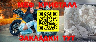 COCAINE Рыбинск