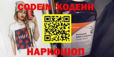COCAINE Рыбинск