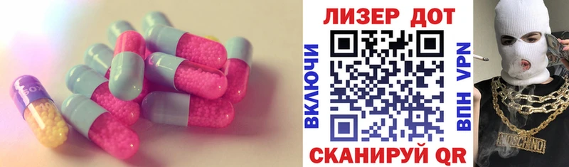 купить наркотик  Рассказово  LSD-25 экстази кислота 