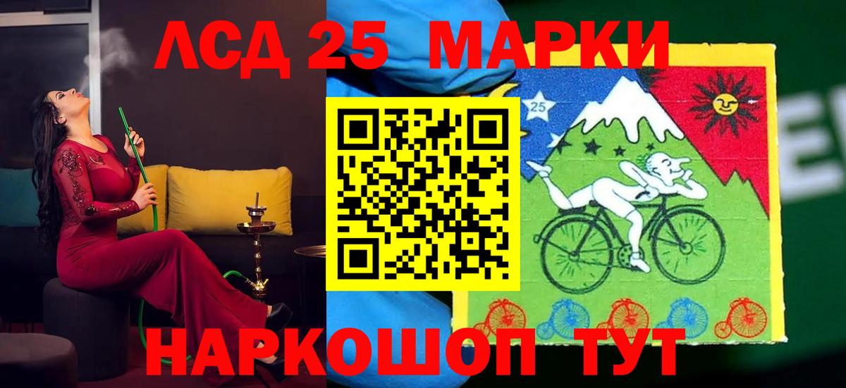 Рассказово  LSD-25 экстази кислота  LSD-25 экстази ecstasy  Вход с VPN 