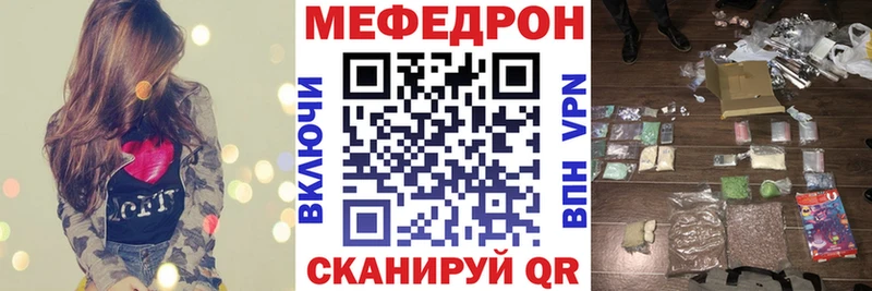 МЯУ-МЯУ 4 MMC  Рассказово 