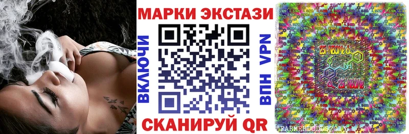 как найти   Рассказово  Марки N-bome 1,8мг 