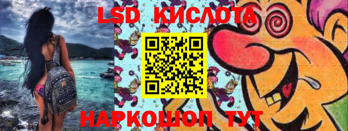 Марки NBOMe 1,8мг  Марки 25I-NBOMe  Марки NBOMe 1,8мг  Рассказово  Вход с VPN 