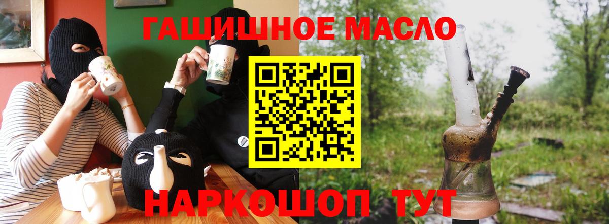 ТГК Wax  Вход с VPN  Рассказово 