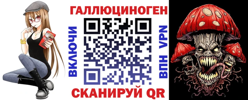 Псилоцибиновые грибы ЛСД  купить  сайты  Рассказово 
