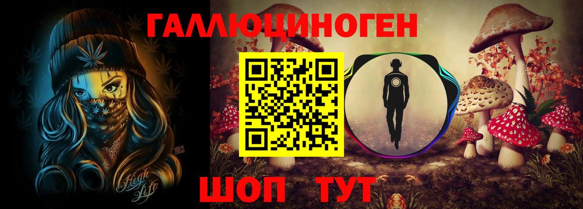 Галлюциногенные грибы GOLDEN TEACHER Рассказово