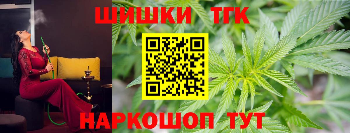 Шишки марихуана гибрид Рассказово